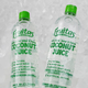 Fruitas Coconut Juice 500ml (20 bottles)