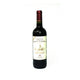 Chateau Haut Courey 2016 750ml